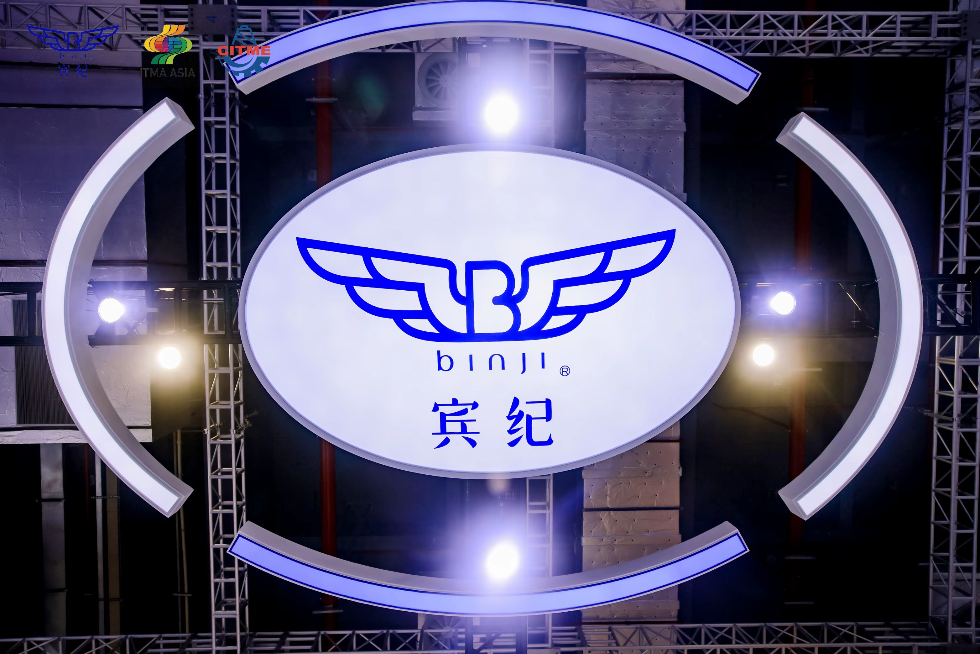 Ingenious Craftsmanship Builds Quality, Smart Tech Updates Textiles— Binji’s 2024 Shanghai Textile Machinery Expo Perfectly Wrapped Up
